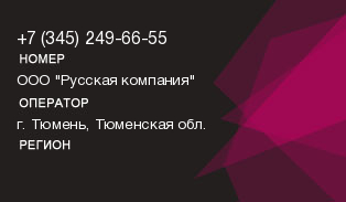 3452496655